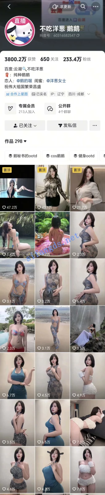 ✅抖音 不吃洋葱 200万粉 大尺度合集 反差 目前最大尺度