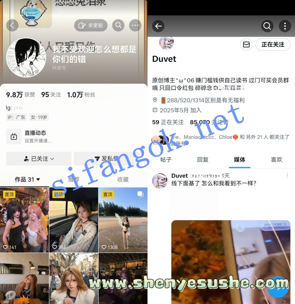 抖音推特卡哇伊软妹-Duvet 520高价道具自慰口交大尺度福利【12V64P】【169M】