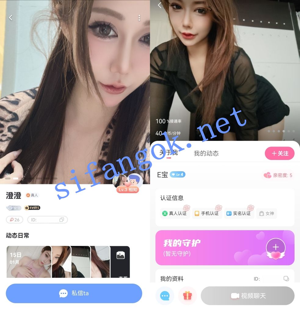 知聊兔呼热门巨乳熟女-澄澄 平台给我漏奶B及私下全裸自慰【16V38P】【2.04G】