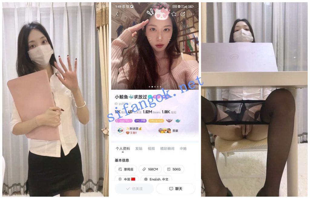 【BIGO福利】剧情演绎秘书的一天【小鲸鱼】黑丝道具自X【1V】【1.06G】