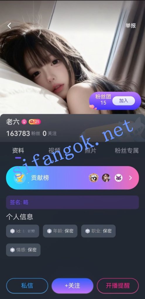 番茄绿播-老六 榜一1V1房跳蛋抽插自慰秀【2V】【790M】