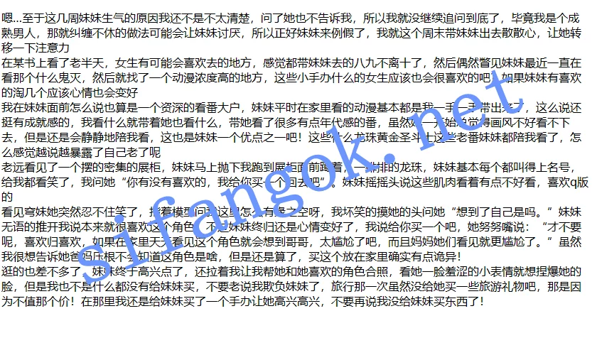 ❤️兄妹乱伦❤️强上破处亲妹妹后续33-拷起来狠狠内射！