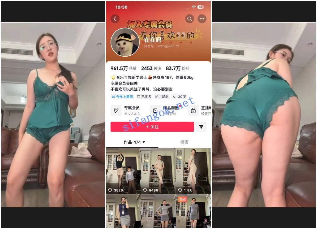 【抖音福利】极品风骚宝妈【在在吗】肉臀黑丝肉丝剧情⑤【49V】【1.86G】