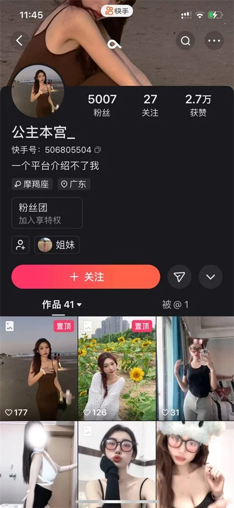 ❣️推荐❣️抖音颜值嫩妹【公主本宫（欧盖茨）】大奶靓女，道具自慰到红晕，极品巨乳，好身材大长腿，眼镜妹就是骚【7V】【0.98G】