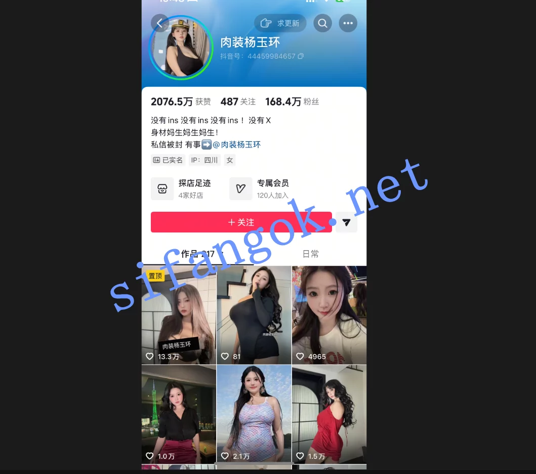 【抖音巨乳】大漂亮 成都杨玉环 露脸漏点一对一露点福利【5V】【190M】