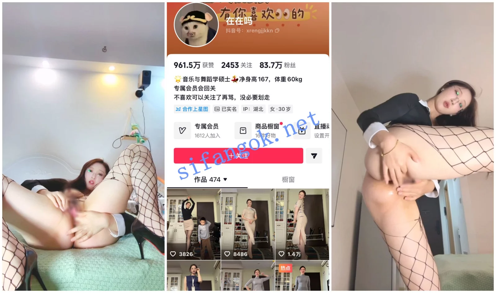 【抖音福利】极品风骚宝妈【在在吗】脸穴同框掰穴自慰【1V】【482M】