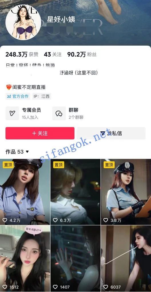❤️【重磅】网红模特Unababy舒涵 7月双飞私拍福利新流出【10V】【808M】