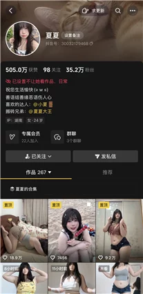 抖音35W粉童颜G奶 夏夏 抖奶裸舞 萌妹自摸大奶肥臀热辣福利