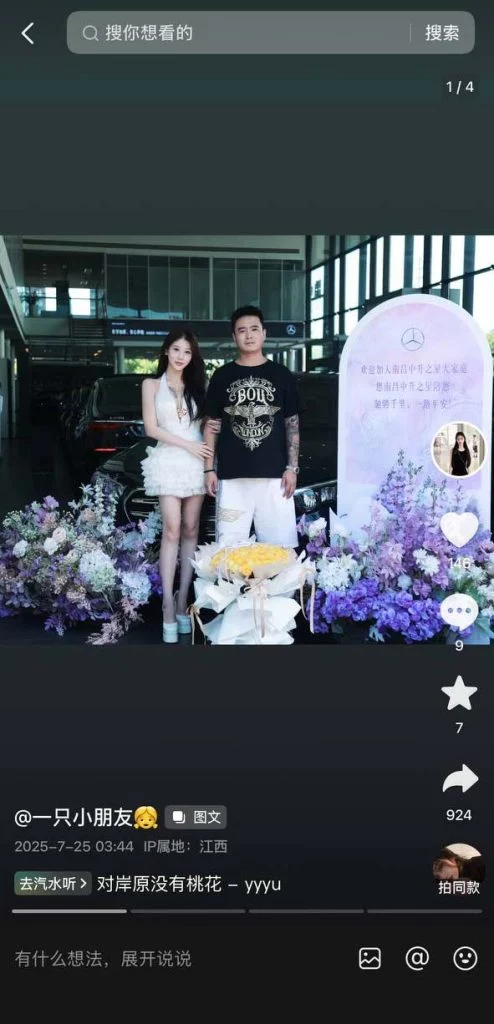 抖音 一只小朋友 路虎姐富婆 露点 啪啪做爱 狂插 口交等【17V】【113M】