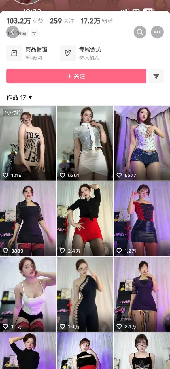 ✅抖音 叶叶 蜜桃臀细腰 露点 B特写 插B自慰 裸舞脱衣舞等