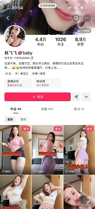 快手主播 韩飞飞 大奶抖飞裸舞掰穴自慰大哥射到屁眼里二弹