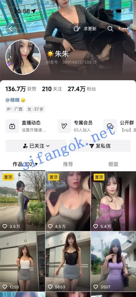❤️抖音【朱朱 晓晓】原档超清露脸大尺度 双洞炮机福利【8V】【1.44G】