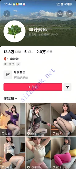 抖音福利浙江外围女网红【申辣辣kk】微密圈福利长时诱惑【50V】【1.68G】
