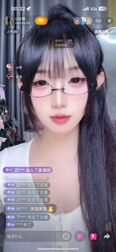 抖音 小企饿 高颜好身材 露点 B特写 裸舞 弹力插B等【7V】【809M】