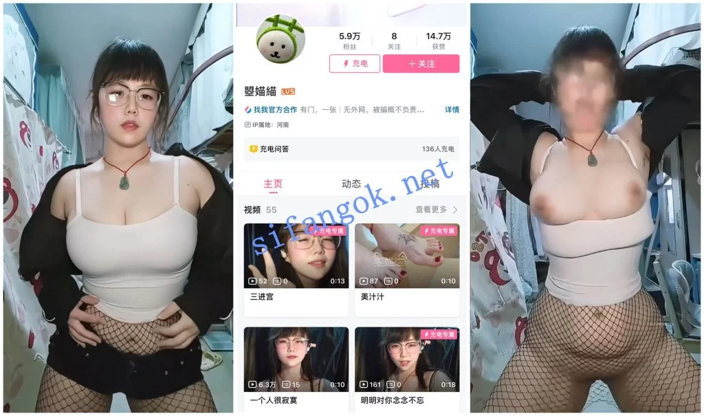 【B站福利】大奶肉感妹子【曌媌緢】裸舞抖奶尿嘴3根鸡巴【6V】【222M】