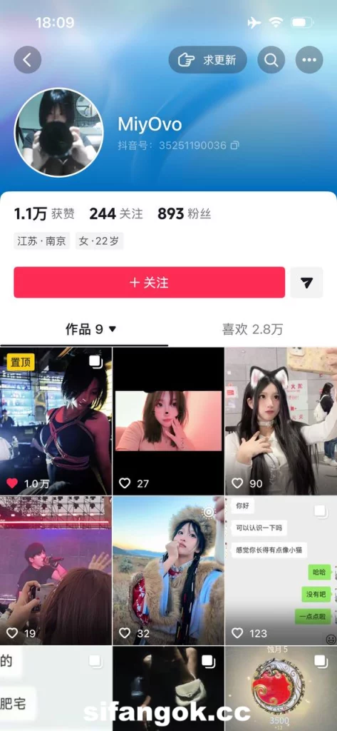 【抖音】绝美清纯女神【Miyovo】私密视图 太漂亮了 顶美颜值【17P6V】【51.7M】