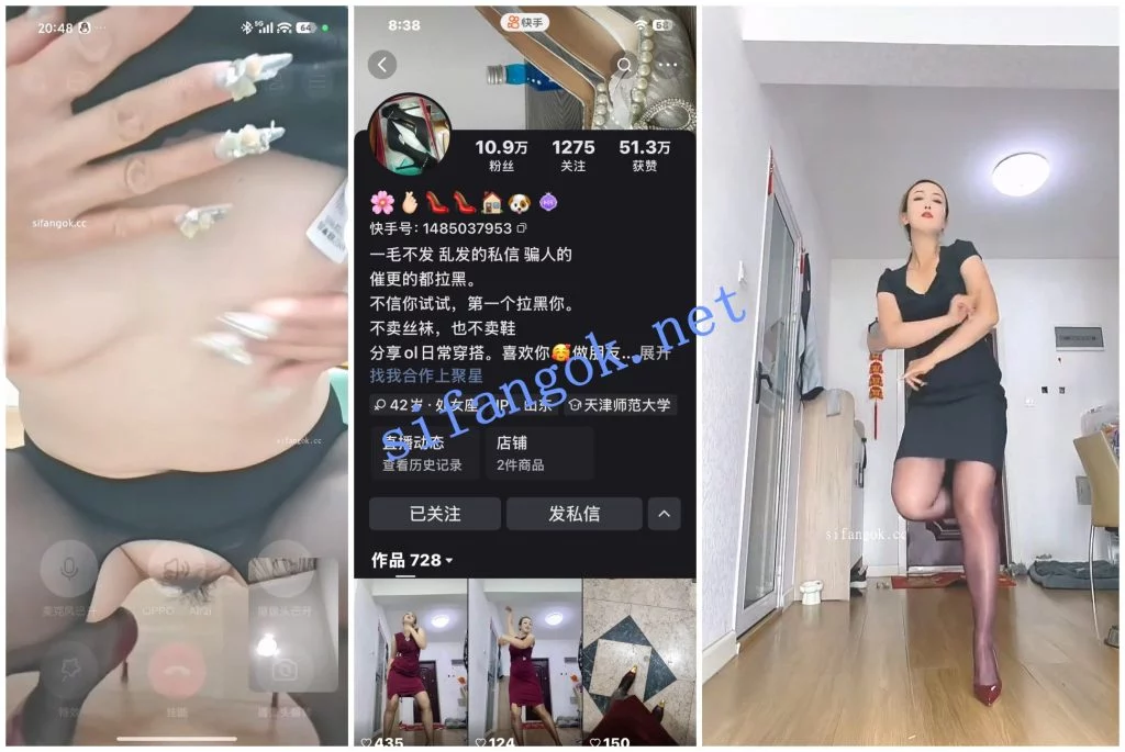 【快手福利】风骚长腿丝袜熟女【高跟鞋】1V1道具自慰【3V】【357M】