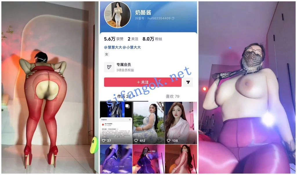 【抖音福利】高挑肥臀大奶BBW御姐【奶酪酱】裸舞道具自X【18V】【2.35G】