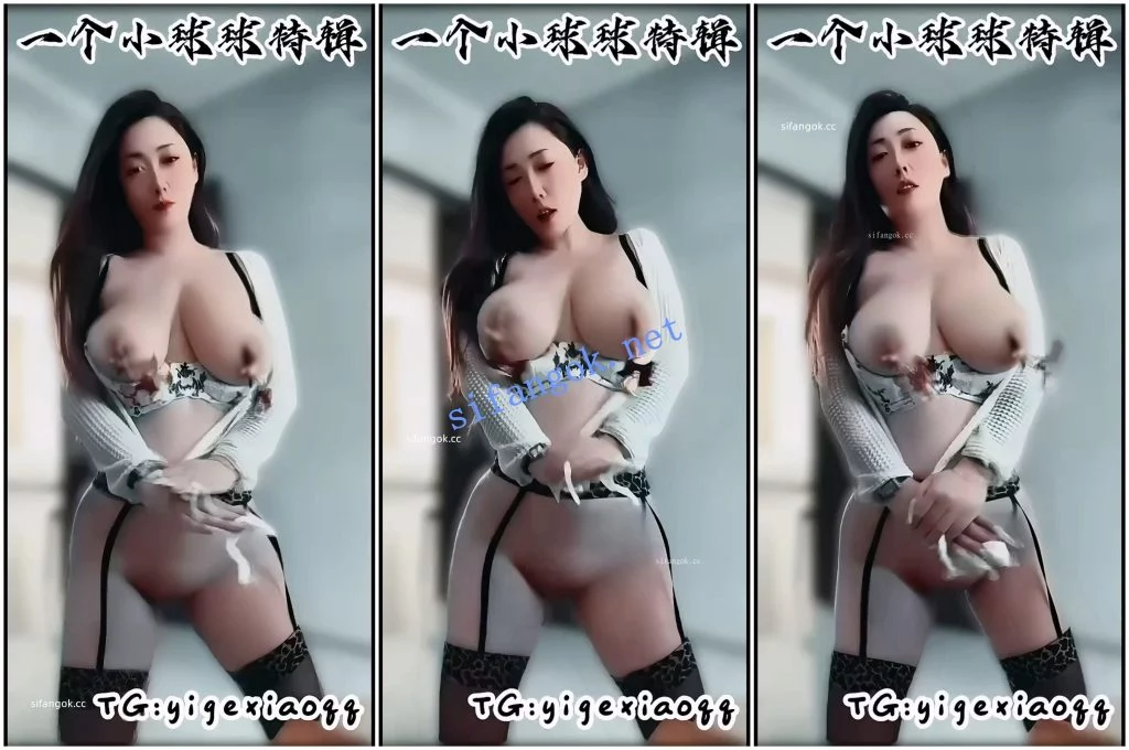 【快手福利】知名擦边主播【一个小球球】乳夹抖奶裸舞【2V】【123M】