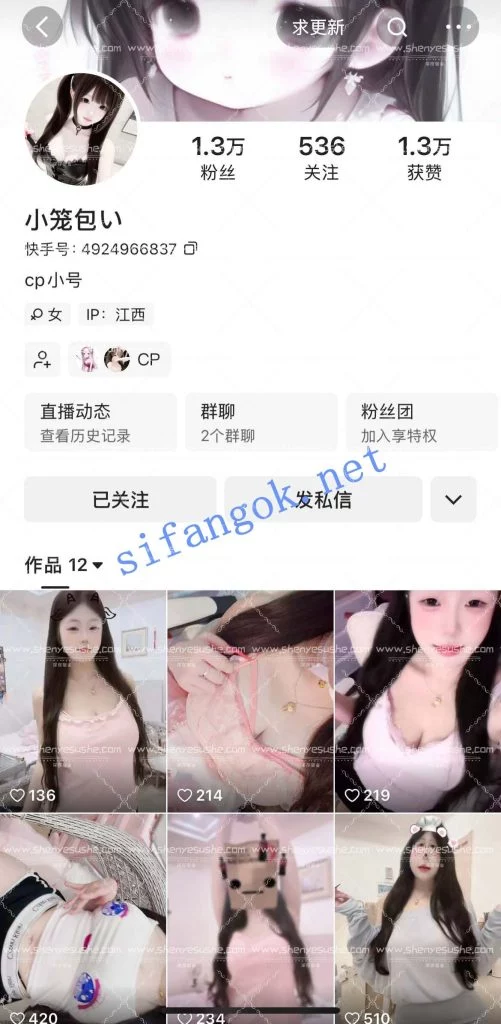 抖音 小笼包 超大木瓜巨乳 露点 弹力插B 揉胸 呻吟等【10V】【469M】