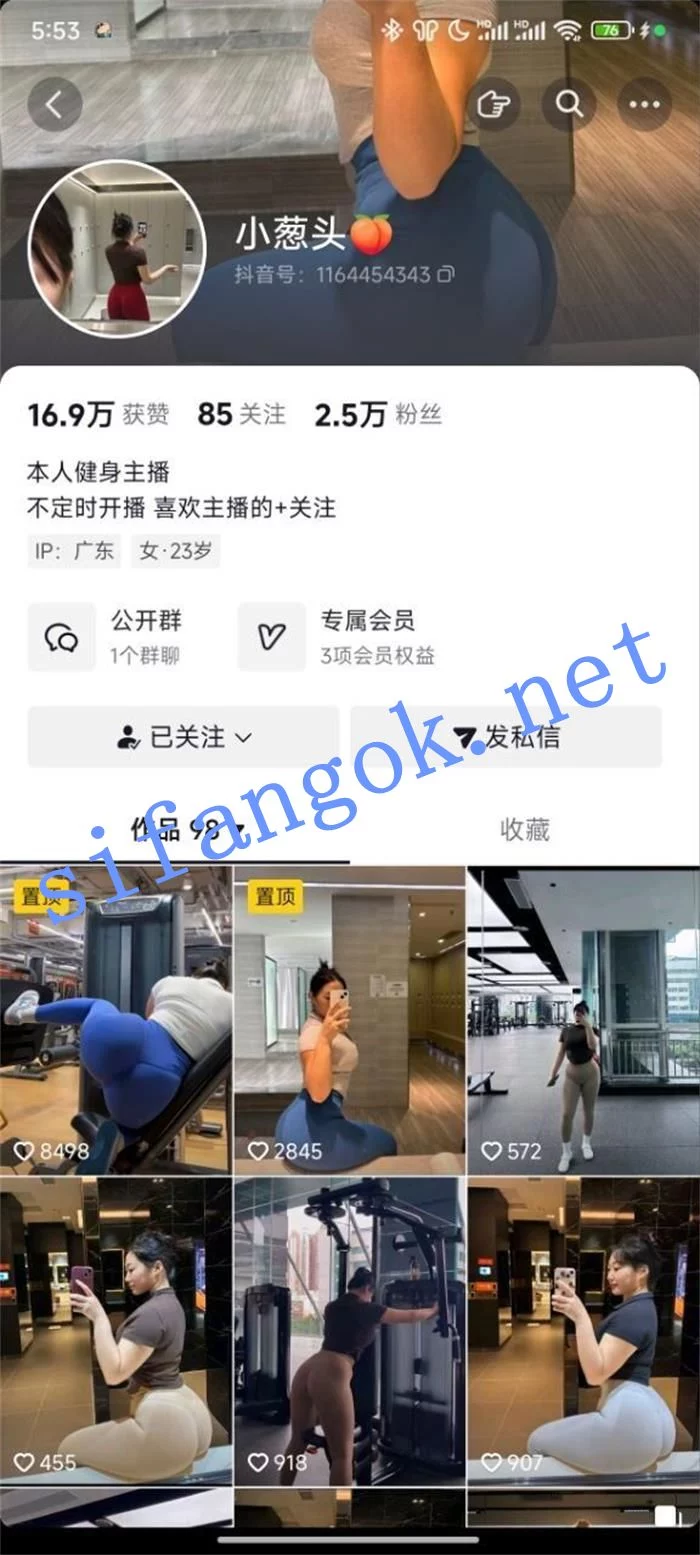 ✅抖音 小葱头 健身蜜桃臀 露点 B特写 自慰 脱裤勾引