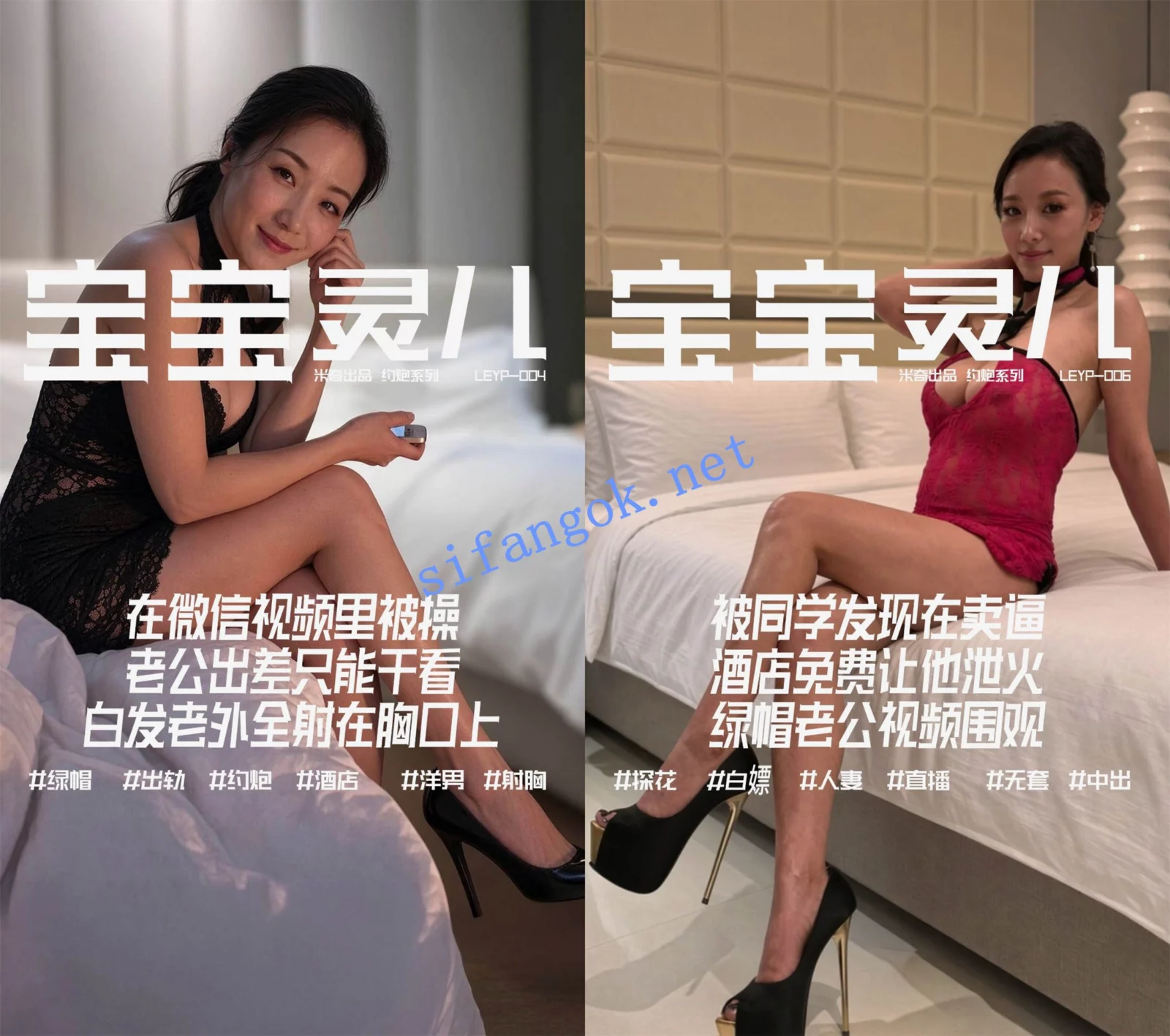 顶级媚黑淫妻【米奇宝宝】会员付费完整版三部