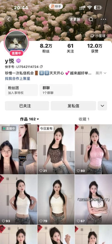 【抖音】极品身材反差博主【y悦】特写抽插 骚穴 还挺粉的【10V】【955M】