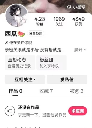 快手大奶主播 西瓜/木瓜 无内抖奶动感摇乳情趣骚舞福利