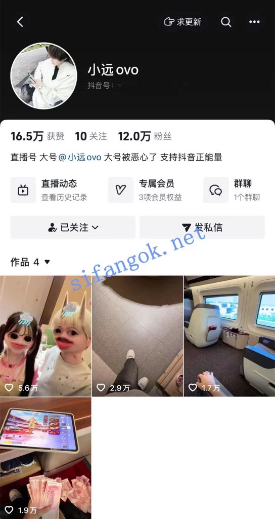♈推特抖音博主（小远ovo）1500定制版操无毛萝莉女友第二套【10V】【1.16G】