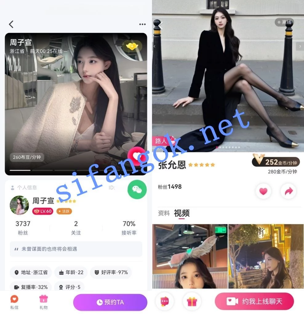 甜心布灵周子宣私下裸聊脸奶同框跳蛋自慰高潮骚叫第五期【2V】【1.11G】