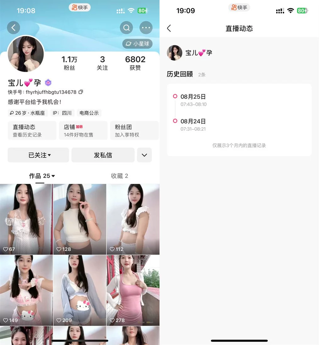 快手宝妈【宝儿孕】露脸自慰啪啪❤️大尺度私拍福利【7V】【913M】